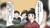 第4話「コスプレ女流棋士の香川愛生さんの扇子が貰えるよ！」